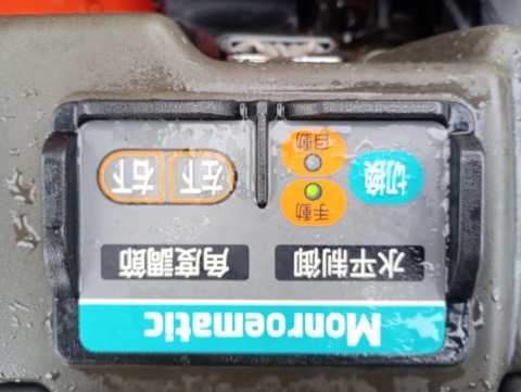 Ciągnik Kubota GB15 Granbia-boy